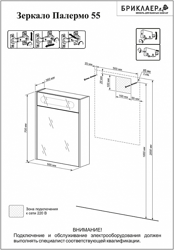 Комплект мебели для ванной Палермо 60 с подвесной тумбой Белый глянец