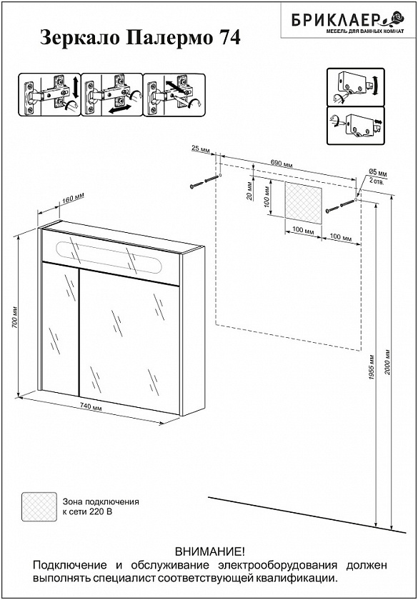 Комплект мебели для ванной Палермо 70 с подвесной тумбой Белый глянец