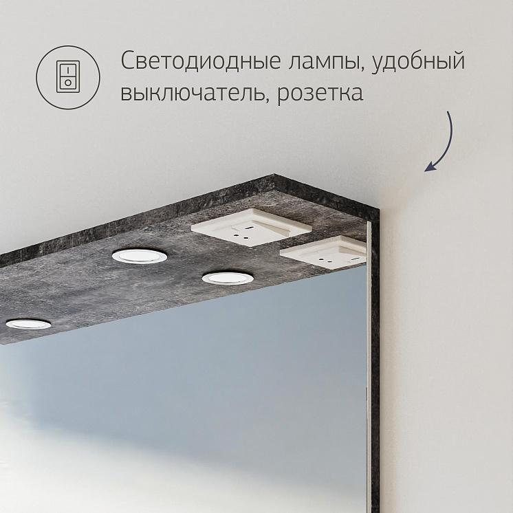 Зеркало для ванной Чили 80 цемент