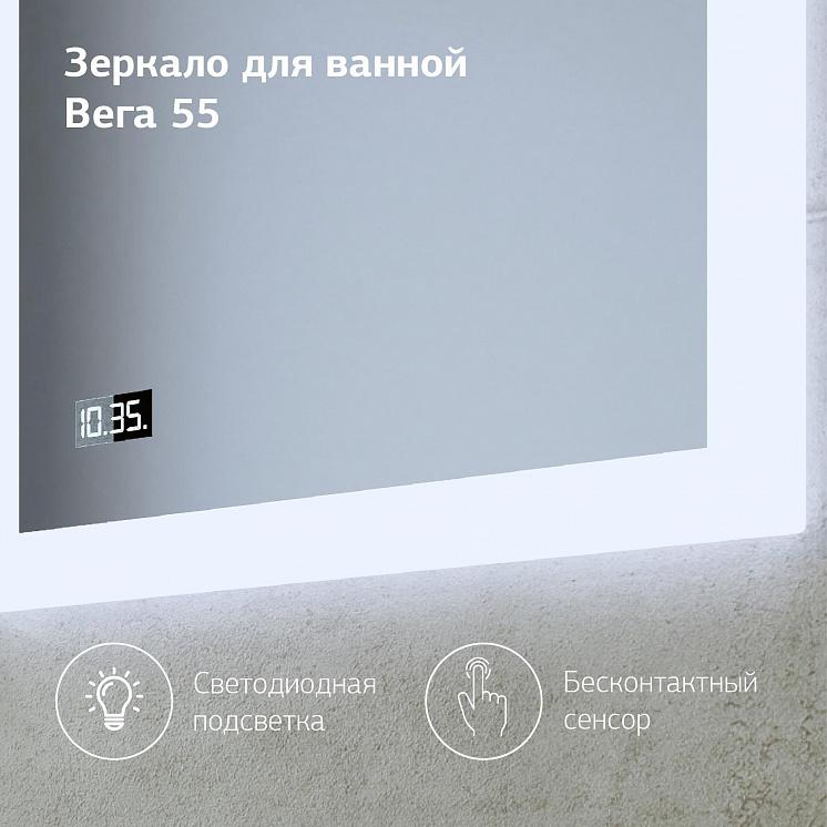 Зеркало для ванной Вега 55 с подсветкой и часами, включение на взмах руки