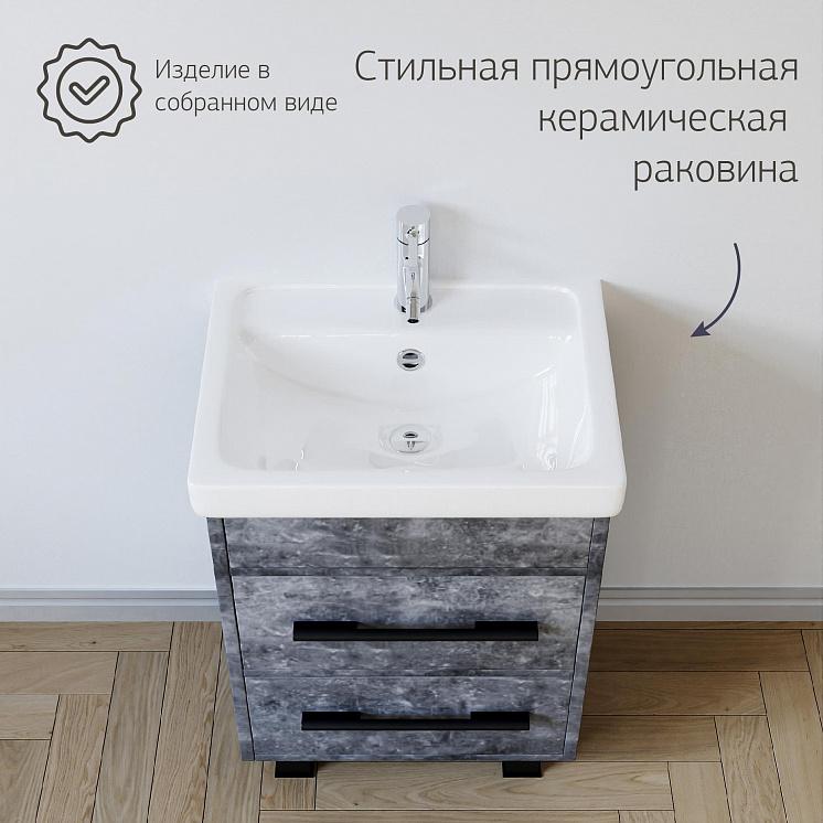 Комплект мебели для ванной Чили 55 цемент