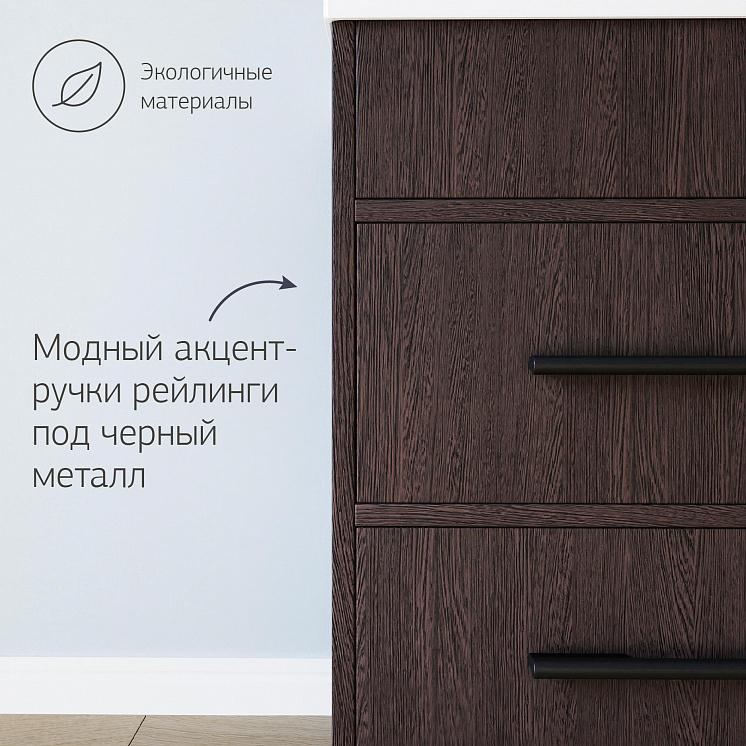 Комплект мебели для ванной Чили 70 Венге  Комо