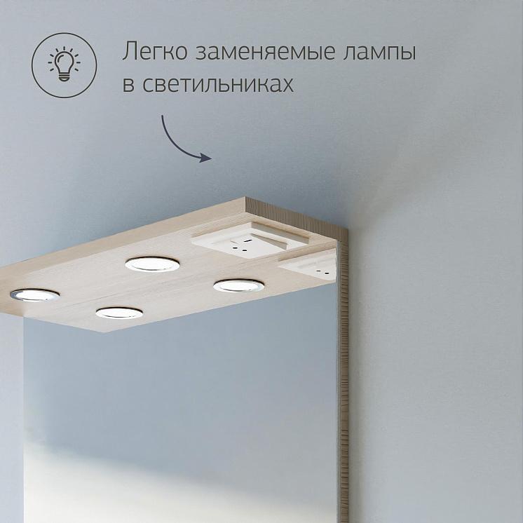 Комплект мебели для ванной Чили 55 Светлая лиственница