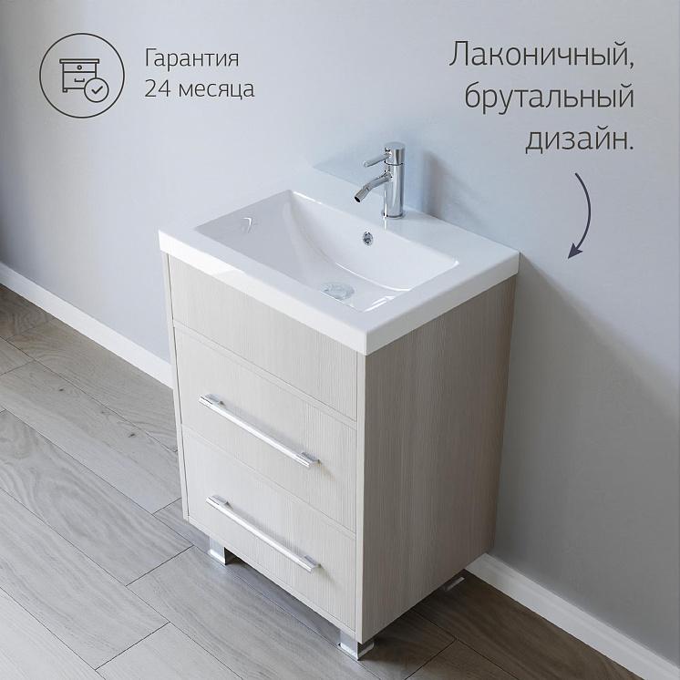 Тумба с раковиной для ванной Чили 60 Светлая лиственница