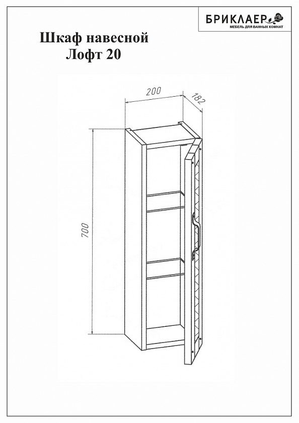 Комплект мебели для ванной Лофт 80 Метрополитен грей Раковина MARIO