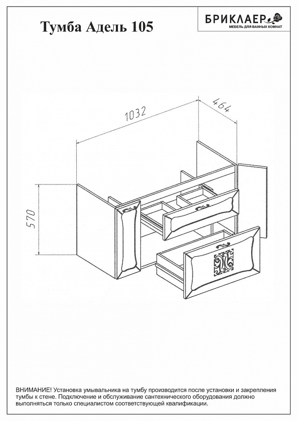 Комплект мебели для ванной Адель 105 Белый глянец Раковина Белая (MLN-5006)