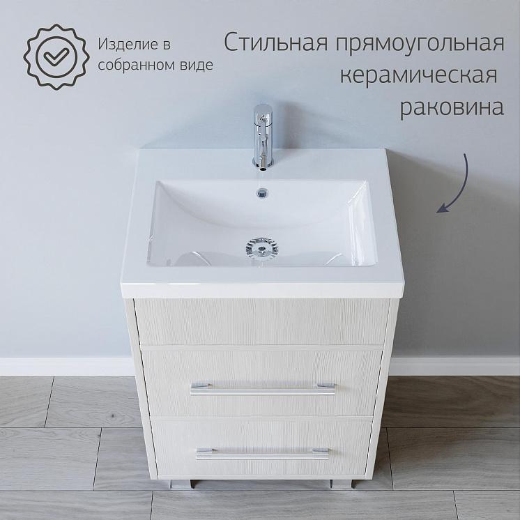 Тумба с раковиной для ванной Чили 60 Светлая лиственница
