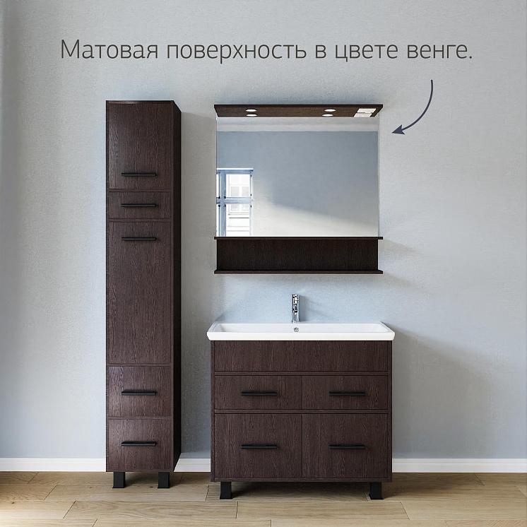 Комплект мебели для ванной Чили 90 Венге Адриана