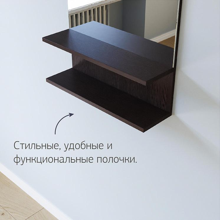 Комплект мебели для ванной Чили 60 Венге