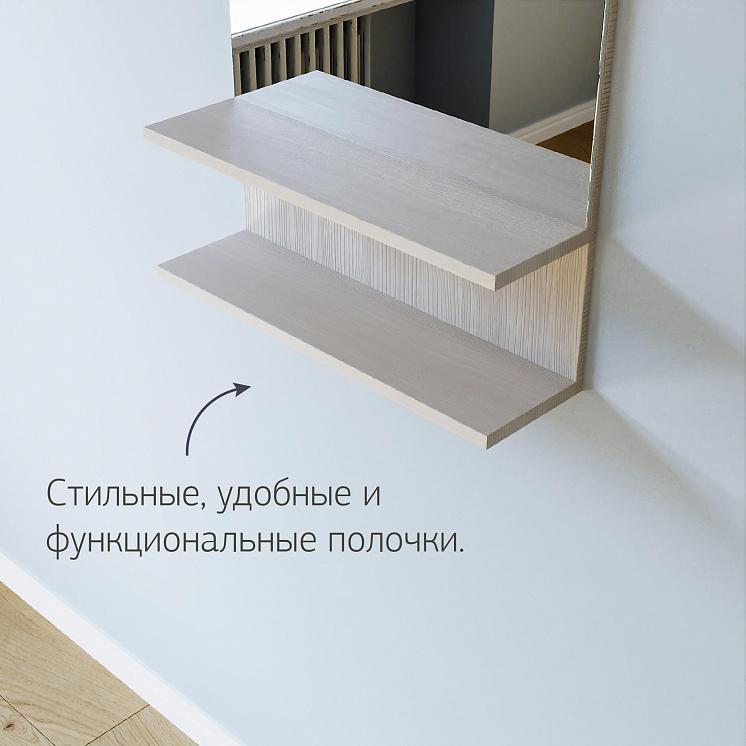 Зеркало для ванной Чили 55 Светлая лиственница