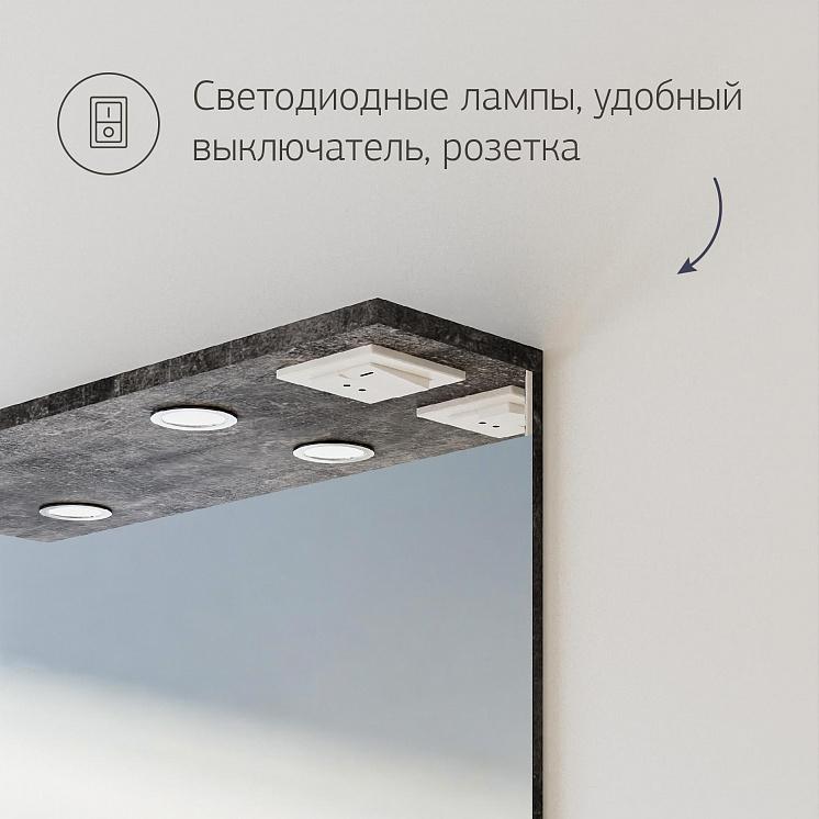 Зеркало для ванной Чили 70 цемент