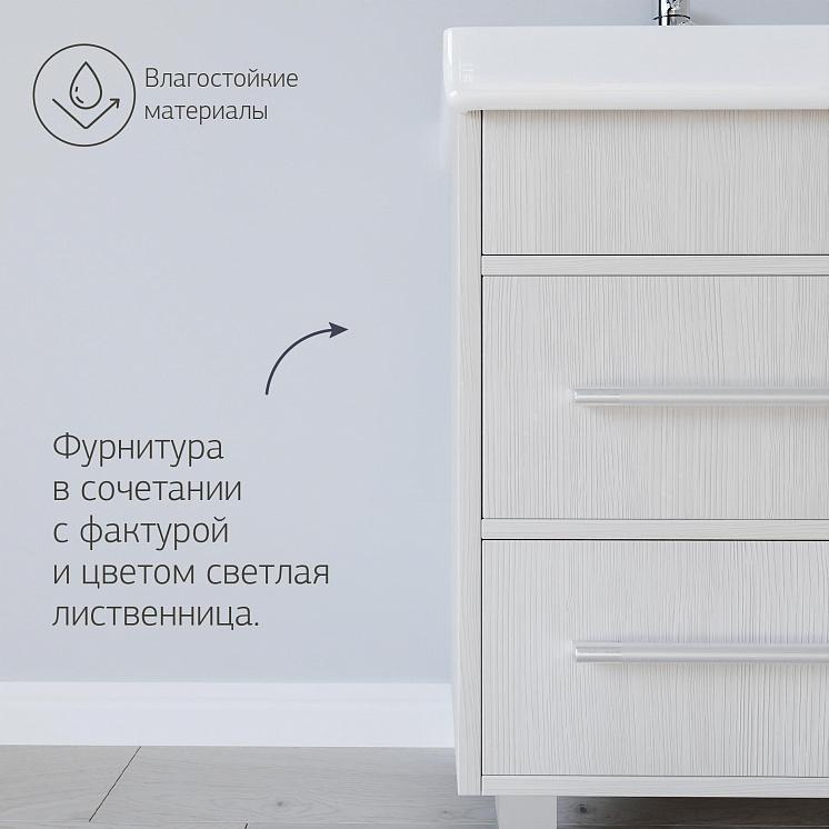 Тумба с раковиной для ванной Чили 55 Светлая лиственница