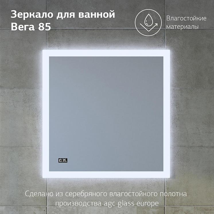 Комплект мебели для ванной Вега 80 Белый подвесная