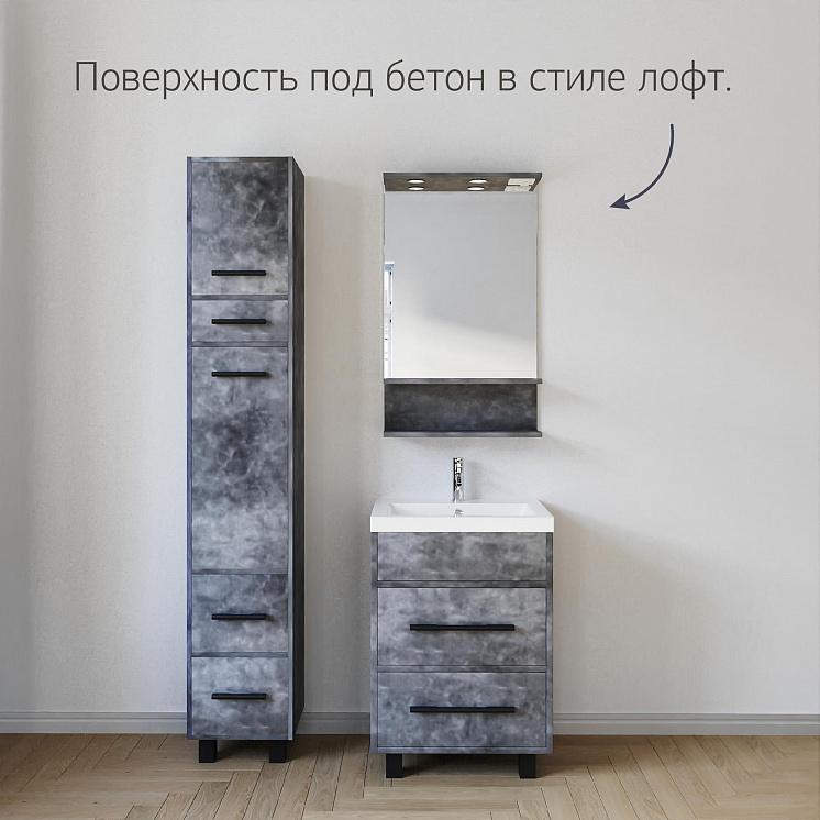 Тумба с раковиной для ванной Чили 60 цемент