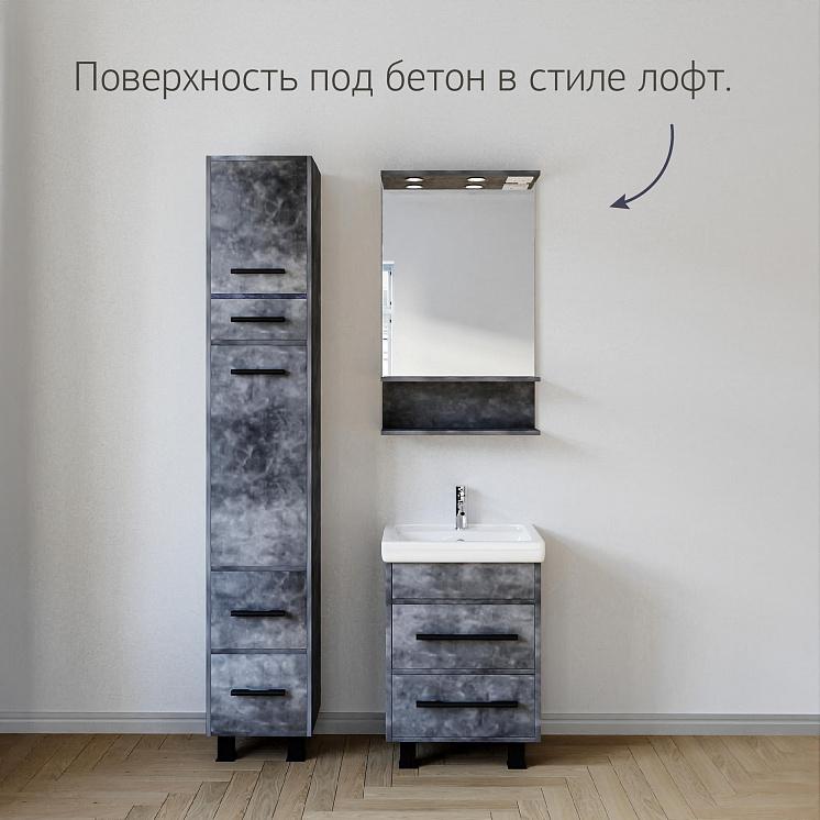Комплект мебели для ванной Чили 55 цемент
