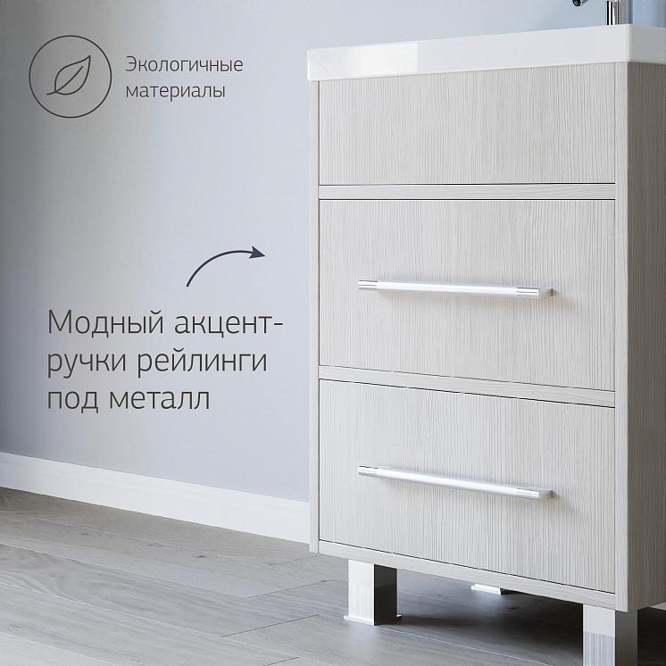 Тумба с раковиной для ванной Чили 60 Светлая лиственница