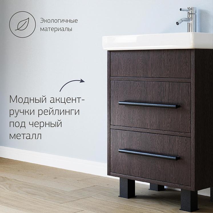 Тумба с раковиной для ванной Чили 55 Венге