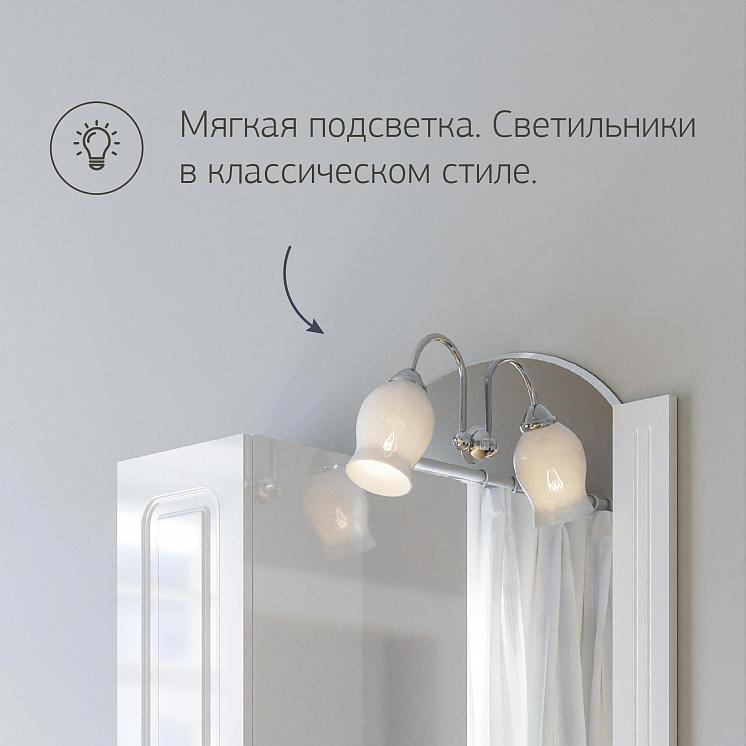 Зеркало для ванной Анна 60 Белая
