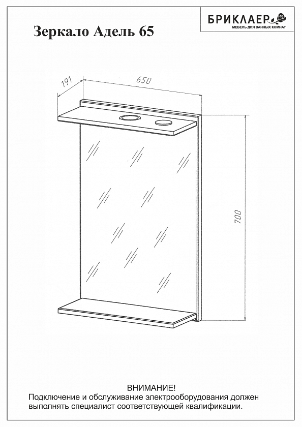 Комплект мебели для ванной для ванной Адель 105 с Раковиной Серебро (MLN-C1073S)