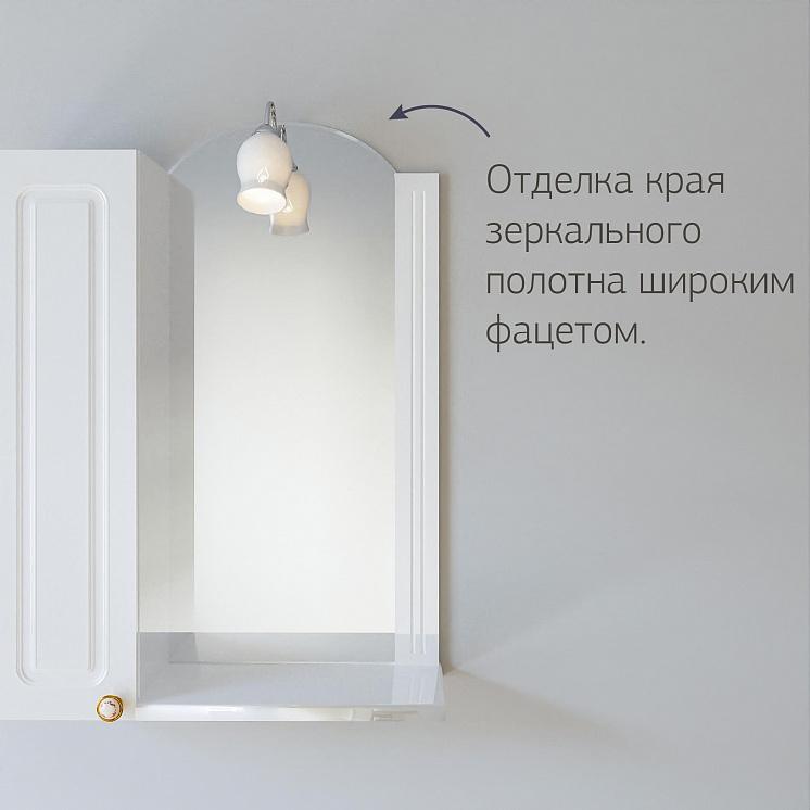 Зеркало для ванной Анна 60 Белая