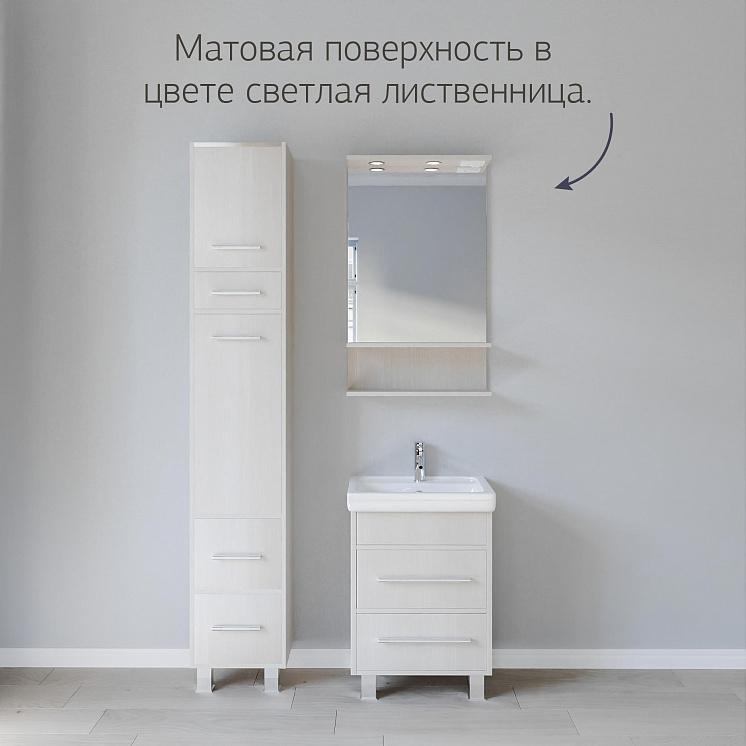 Тумба с раковиной для ванной Чили 55 Светлая лиственница