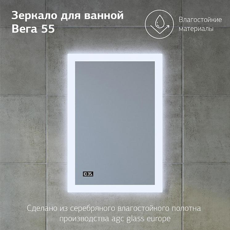 Зеркало для ванной Вега 55 с подсветкой и часами, включение на взмах руки