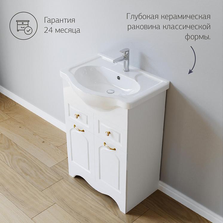 Тумба с раковиной для ванной Анна 60 Белая