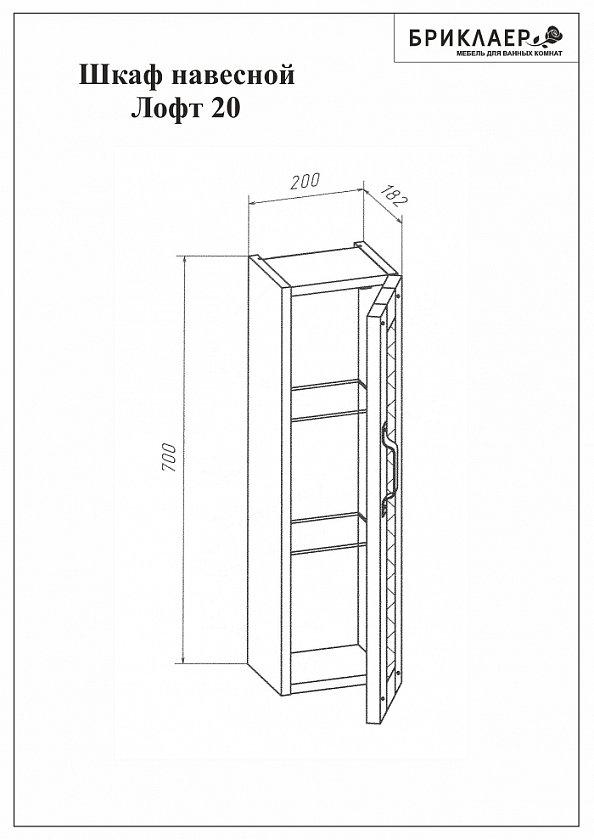 Комплект мебели для ванной Лофт 80 Метрополитен грей подвесная Фостер