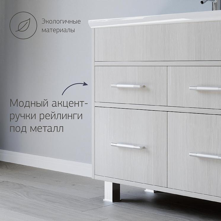 Комплект мебели для ванной Чили 90 Светлая лиственница Адриана