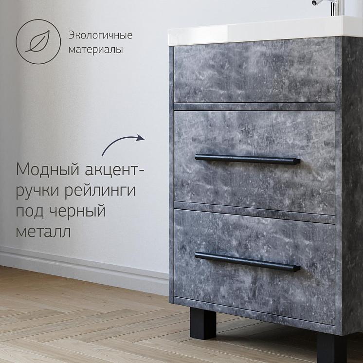 Тумба с раковиной для ванной Чили 60 цемент