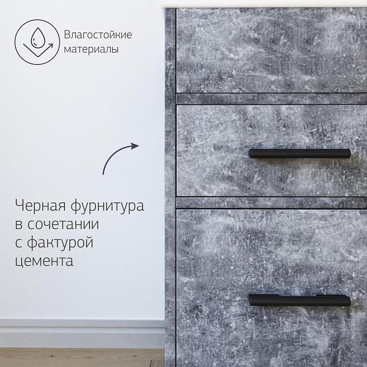 Комплект мебели для ванной Чили 90 цемент Адриана