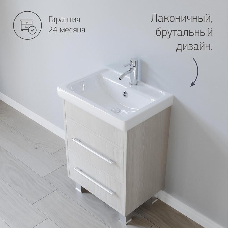 Тумба с раковиной для ванной Чили 55 Светлая лиственница