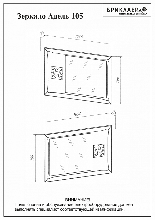 Комплект мебели для ванной для ванной Адель с Раковиной Серебро (MLN-7042SP-1)