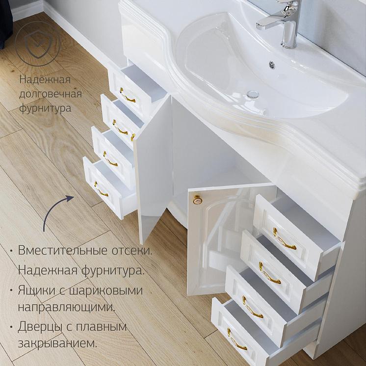 Комплект мебели для ванной Анна 120 Белая