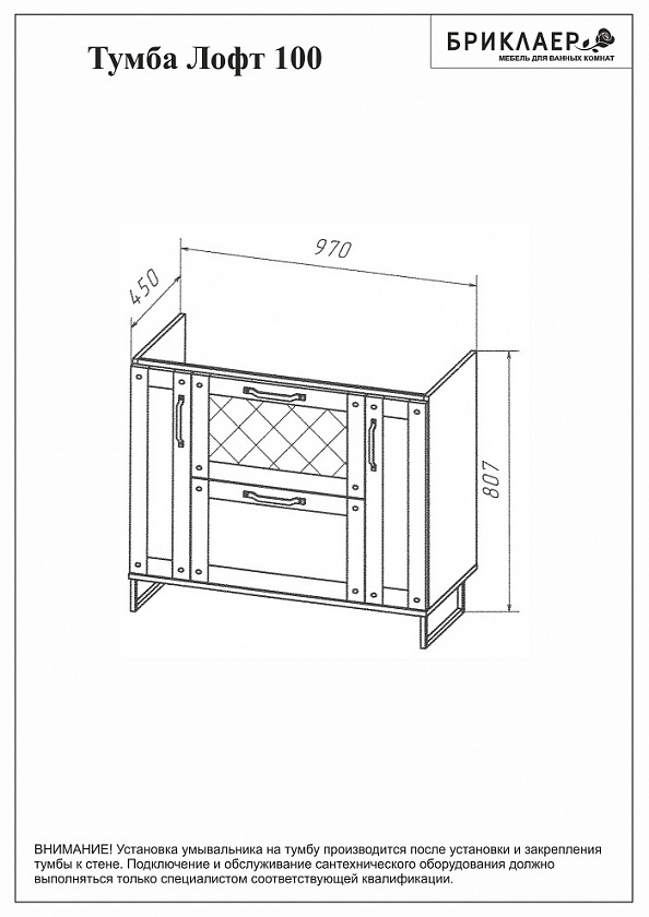 Комплект мебели для ванной Лофт 100 Метрополитен грей раковина Фостер