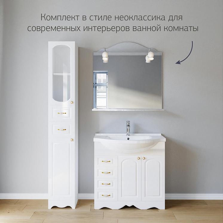Зеркало для ванной Анна 90 Белая