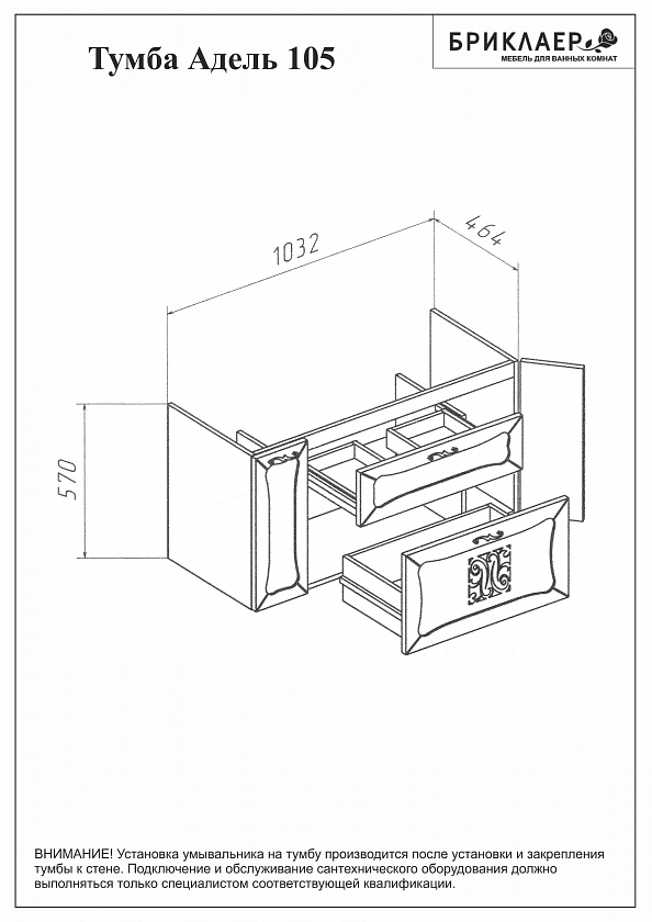 Комплект мебели для ванной для ванной Адель 105 с Раковиной Серебро (MLN-C1073S)