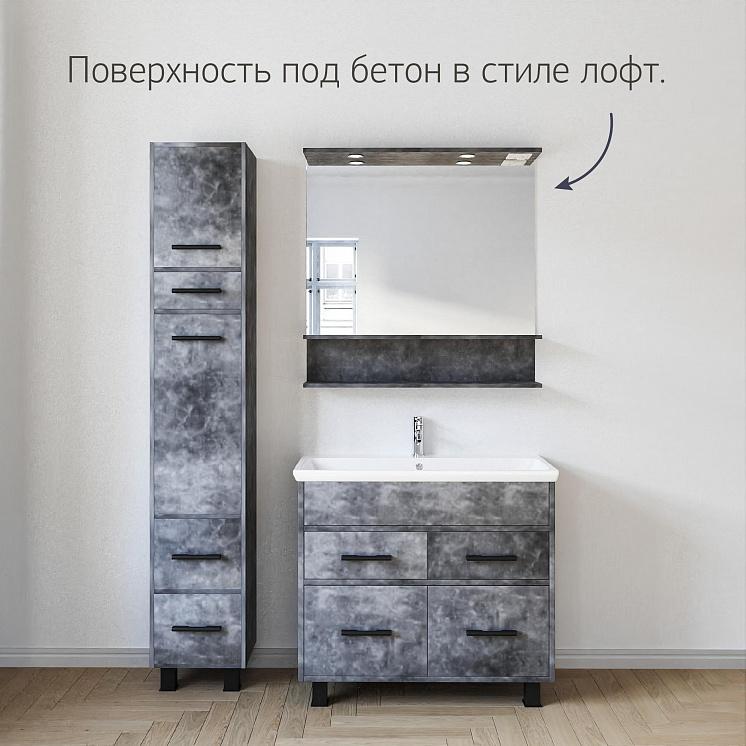 Тумба с раковиной для ванной Чили 90 Цемент Адриана
