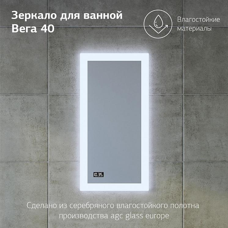 Комплект мебели для ванной Вега 40 Белый подвесная