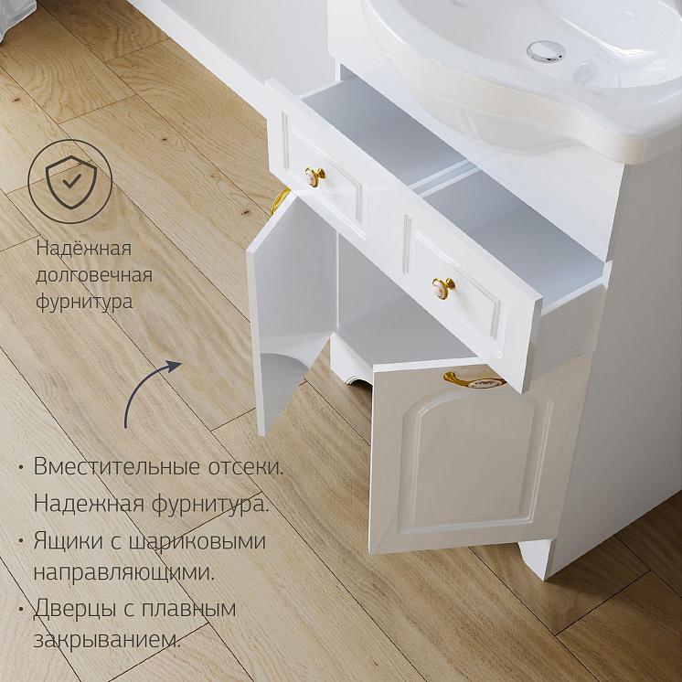 Тумба с раковиной для ванной Анна 60 Белая