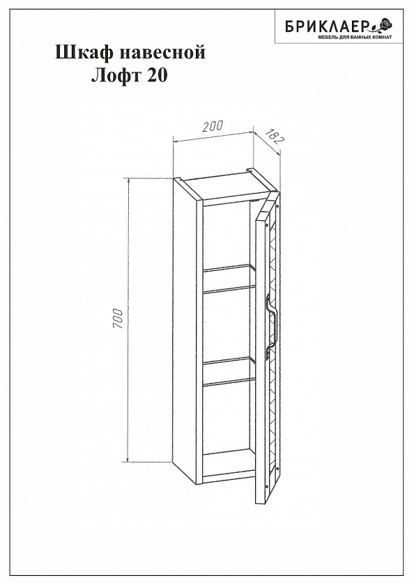 Комплект мебели для ванной Лофт 80 Метрополитен грей подвесная Комо