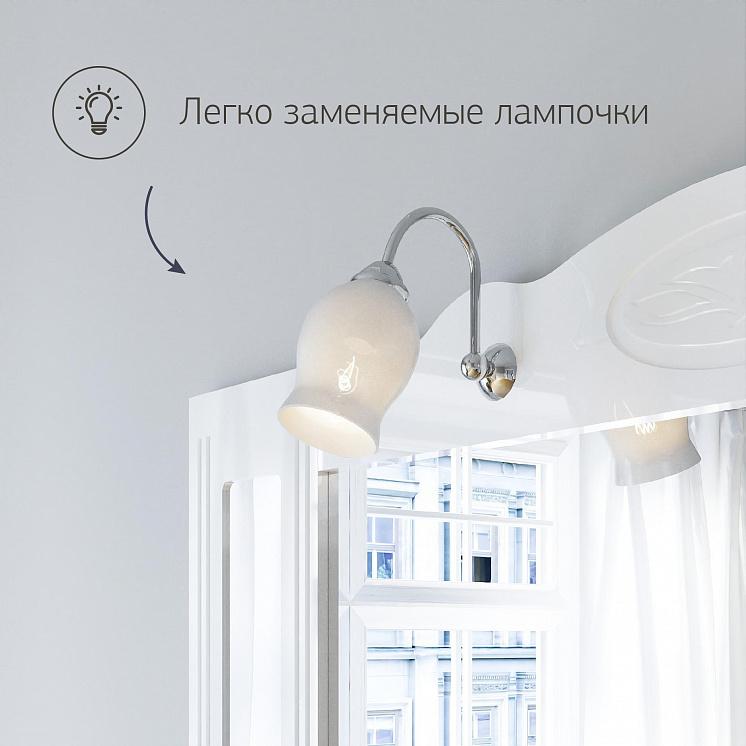 Комплект мебели для ванной Анна 120 Белая