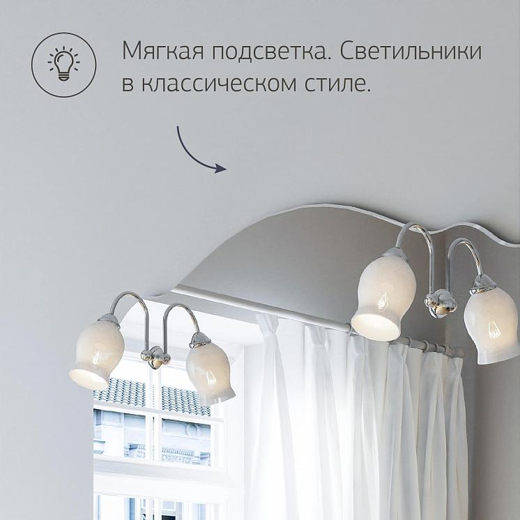 Зеркало для ванной Анна 90 Белая