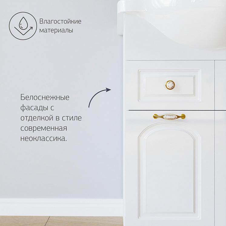 Тумба с раковиной для ванной Анна 60 Белая