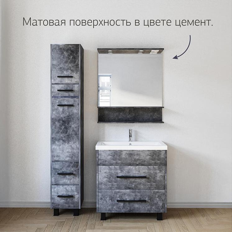 Зеркало для ванной Чили 80 цемент