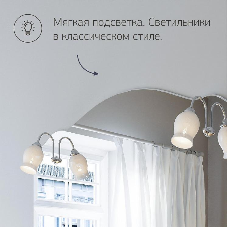 Зеркало для ванной Анна 100 Белая