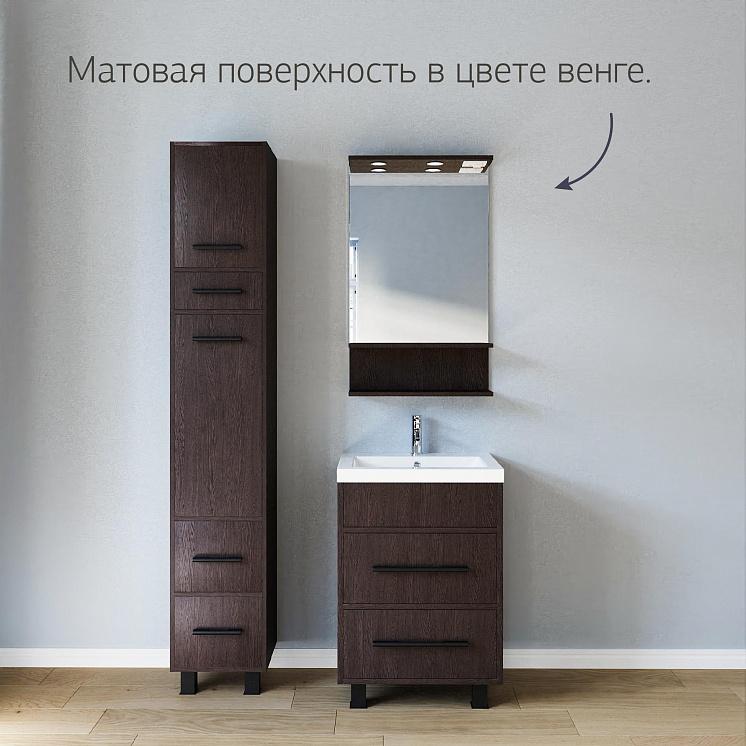 Комплект мебели для ванной Чили 60 Венге