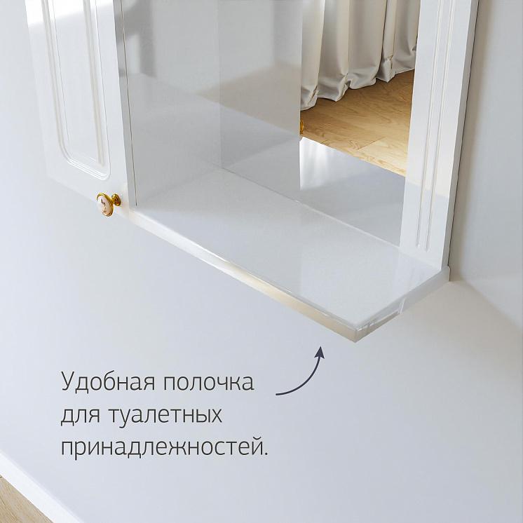 Зеркало для ванной Анна 60 Белая