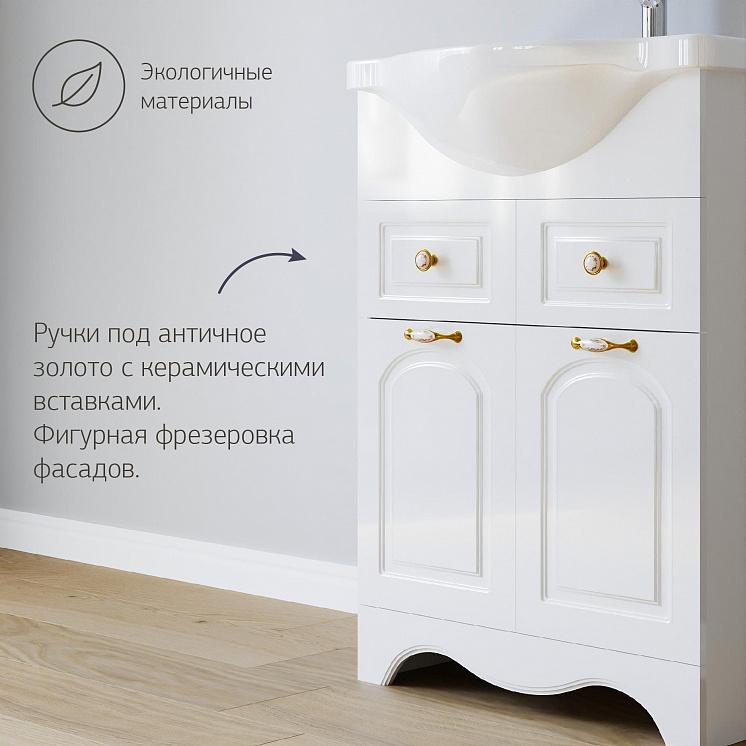 Тумба с раковиной для ванной Анна 60 Белая