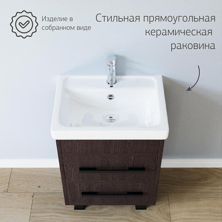 Комплект мебели для ванной Чили 55 Венге